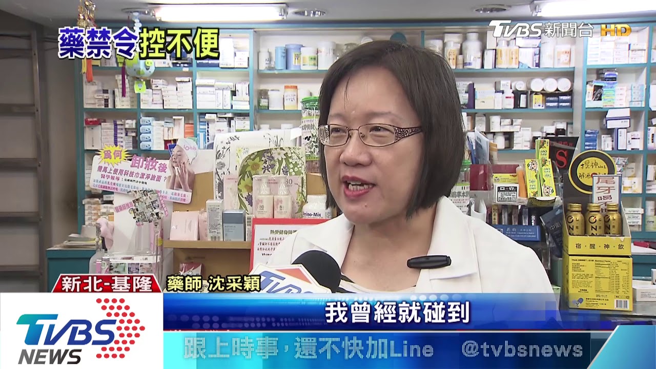 突被換藥! 民控醫院處方籤藥竟「限院內拿」
