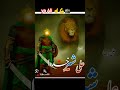 Ya Shaide Karbala Ya Hussain Muharram Status 2025 India Muharram Trending Shorts Yaali