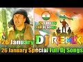 26 January Full Songs Dj Remix Songs 26 January Special Dj Song Desh Bhakti All Dj Song Vishal