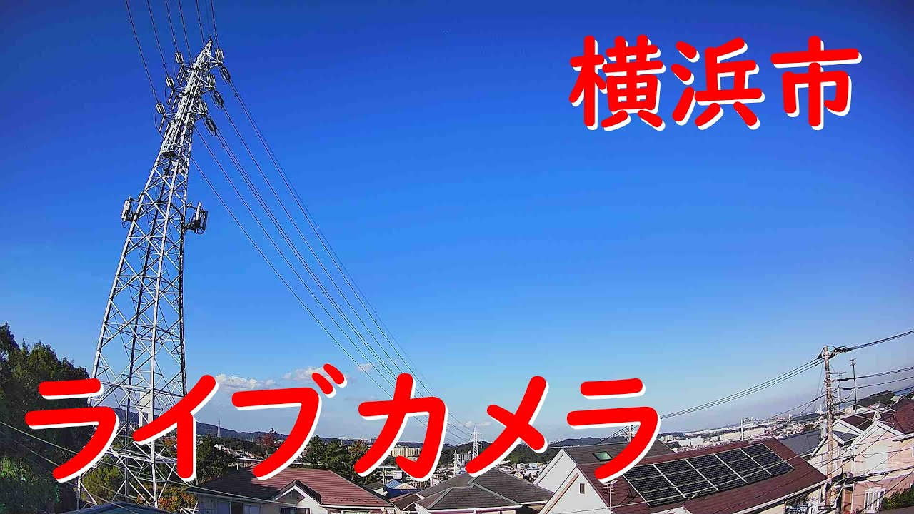 Yokohama Weather Camera