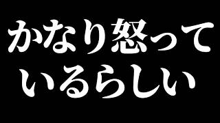 埼玉県警から警告の電話があった件で「すぐ映像を消すように！！」との削除命令がありました　「煽り運転の件」ドラレコ映像が全国に拡散