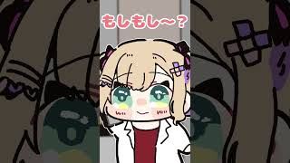 酔っ払い胡桃のあからの橘ひなのへの電凸【手描き切り抜き/胡桃のあ/橘ひなの/#vcrgta2 】