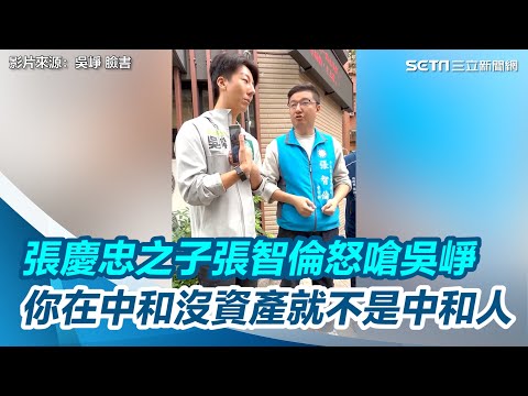 土地的主人