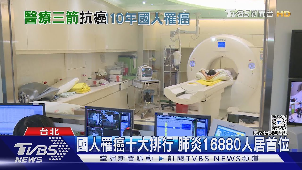 賴總統新醫療三箭 盼癌症死亡降三分之一