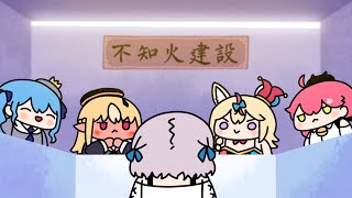 [Vtub] 白銀團長的火建入社面試