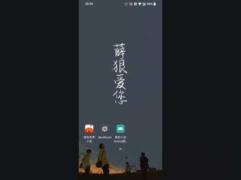 番茄免费小说无广告阅读方法，支持最新版本【20220403第1期】