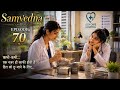 Saṃvedna Sensitivity Part 70 Where The Feeling Came Before Understanding I Am Not A Co