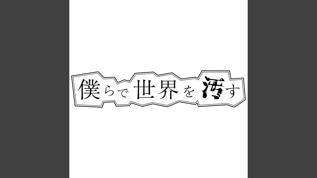 宇宙船に乗ってワープして