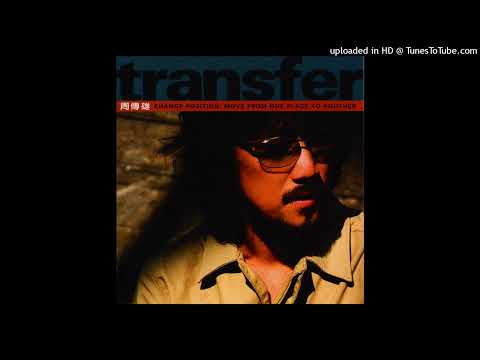 Nhật ký (Nhật ký - jì shì běn - 記事本) - Châu Truyền Hùng