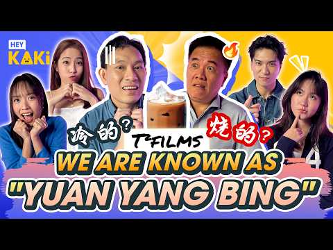 23 Questions With Tsqfilms: What's The “Hard Mode” Cast Really Like In Real Life?