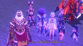 引き続きストーリー進めていこうモンハンストーリーズ2　#18