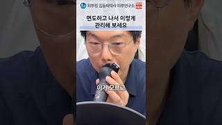 남성 면도 후 트러블 예방법 및 에프터쉐이브 추천