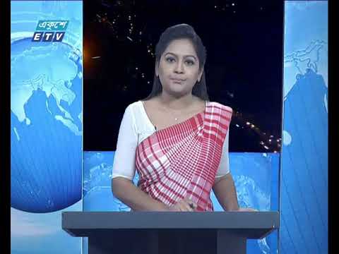 রাত ০৯ টার সংবাদ || ০৯ ডিসেম্বর ২০১৯