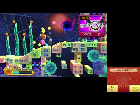 [WR] Kirby Triple Deluxe - The True Arena in 6:12.27