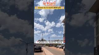 3 BHK Flat for Sale in Zanzarda Road, Junagadh