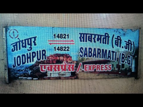 14821 Jodhpur Express, JU - SBIB Express Arrival at PNU Ju.