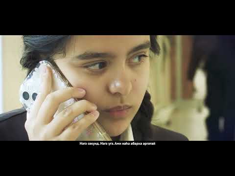 Антитеррор