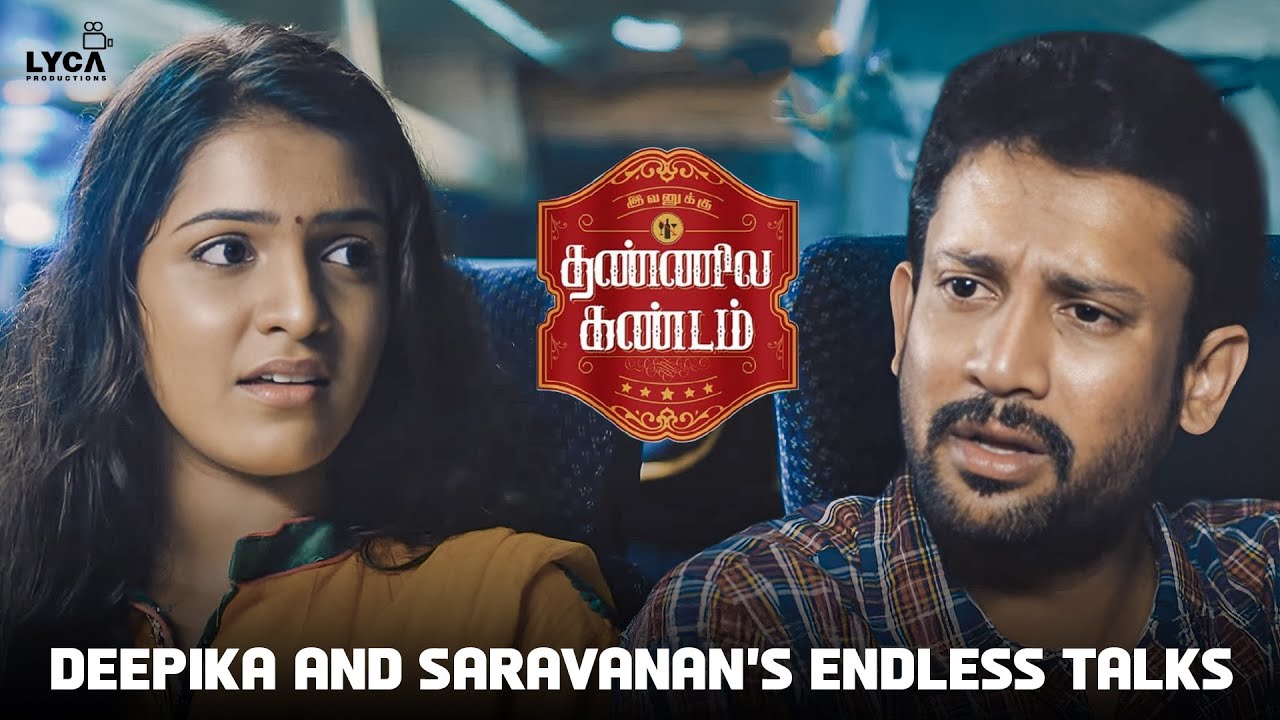 உங்ககிட்ட பேசிட்டு இருந்ததுல தூக்கமே வரல...! | Ivanuku Thanniyila Ka