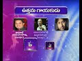 Winning The Filmfare Award For Best Playback Singer For My Song Panchadara Bomma Magadheera