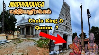 Temple video