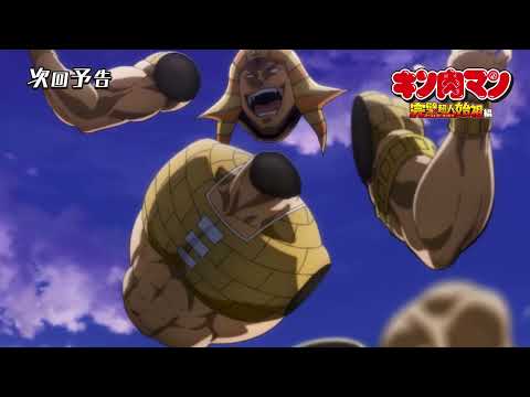 キン肉マン 完璧超人始祖編（パーフェクト・オリジン編） Video28