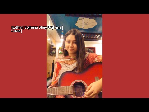 Kothin ( কঠিন ) | Bojhena Shey Bojhena |Cover | Barisha Khan | #song #musiclover