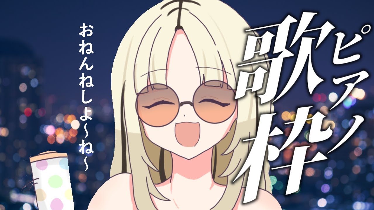 YouTubeサムネイル