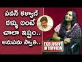 పవన్ కళ్యాణ్ కళ్ళు సెక్సీగా ఉంటాయ్ Yedu 