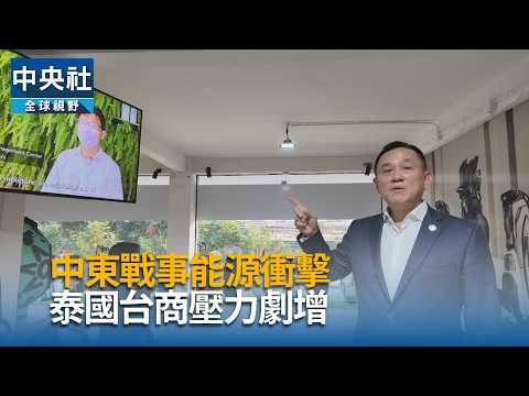 youtube影片