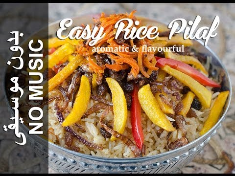 Easy Rice Pilaf - NO MUSIC Version (Bariis Maraq Fudud) أرز بيلاف سهل