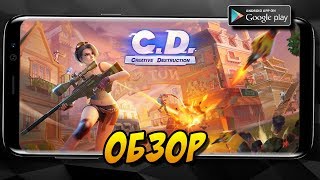 Creative Destruction – видео обзор