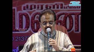 Download lagu நீதானே எந்தன் பொன் வசந்தம், SPBயின் நானும் ராஜாவும், NEETHANE ENTHAN PONVASANTHAM, ABBAS CULTURAL mp3