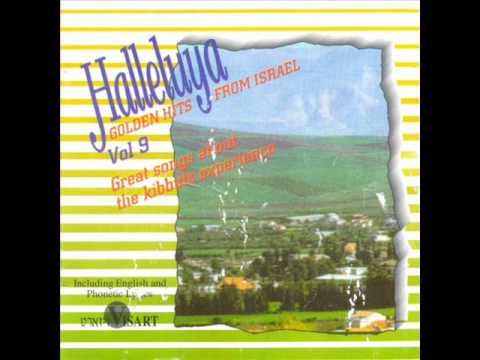 download lagu mp3 mp4 נחל נערן, download lagu נחל נערן gratis, unduh video klip נחל נערן
