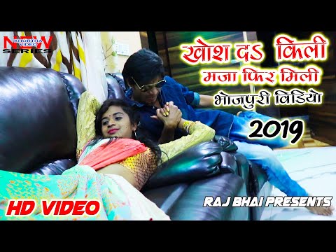 Pahle Khosh Da Kili — watch video