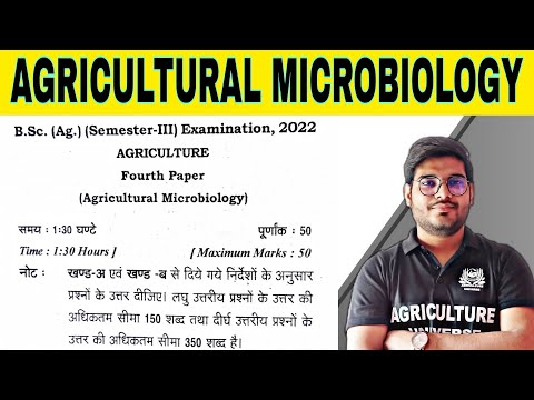 crop production technology kharif crops paper 2022 by Mayank Tripathi