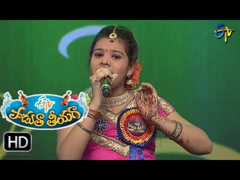 Neevu naa vuhalande nilichaavu Song | Sri Vaishnavi Performance | Padutha Theeyaga | 27thAug2017