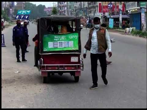 নাটোর পৌরসভায় ও সিংড়ায় শুরু হয়েছে ৭দিনের বিশেষ লকডাউন