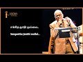 Sangeetha Jaathi Mullai சங்கீத ஜாதி முல்லை SPB Live Concert I For In