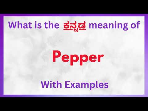 Pepper Meaning in Kannada |  Pepper in Kannada | Pepper  in Kannada Dictionary |