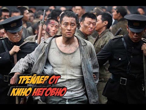 Трейлеры Кунхам: Пограничный остров