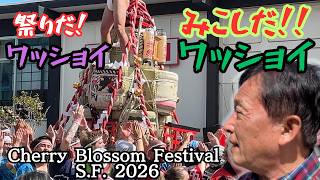 【ふるさとが恋しくなるとき】サンフランシスコ日本人街で毎年行われる日本国外で最大規模の日系の祭りを、是非あなたも体感して欲しい。最後のグランド・パレードの樽神輿（たるみこし）が特に圧巻なのだ。