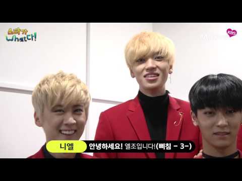 20160122 [스타가What다] 틴탑 인터뷰 ㅣ KBS방송