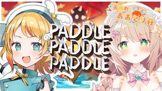 【 #PaddlePaddlePaddle 】それじゃいっちょコラボでパドるか～～！！【 #個人Vtuber /  #たろおんえあ】