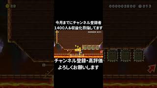クリア率5.13％の30秒スピードラン走ってみた #shorts