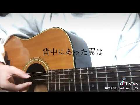 Kemeno no souja erin