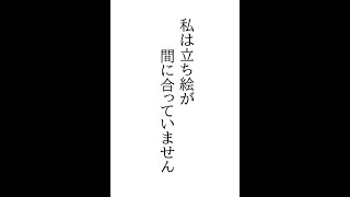 プチおみお杯 RED視点配信 #REDWIN