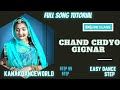 Liveclass ||ft.kanaksolanki ||chand chdyo gignar song full tutorial step by step ||kanakdanceworld