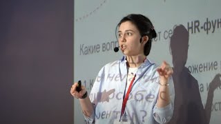 Кандидат = клиент? Как взаимодействовать с соискателями и повысить конверсию в найм.