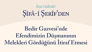 Kısa Video: Bedir Gazvesi’nde Efendimizin Düşmanının Melekleri Gördüğünü İtiraf Etmesi