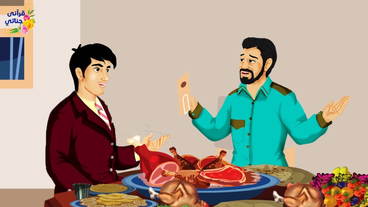 قصة رائعة هذا الشاب ذهب إلى ألمانيا ولما دخل المطعم مع رفاقه وطلبوا مزيدا من الطعام كانت المفاجأة